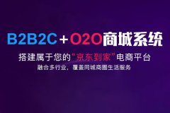 如何設計對用戶友好的多用戶商城系統(tǒng)