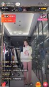 直播火爆，內(nèi)容焦慮