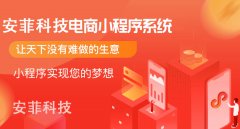 小程序直播開(kāi)發(fā)有什么特色