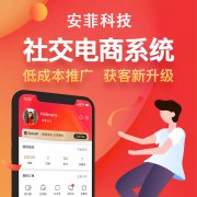 微盟微商城收費標準是什么