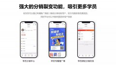安菲科技知識(shí)付費(fèi)能為內(nèi)容創(chuàng)作者變現(xiàn)嗎