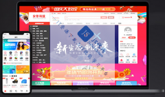 電子商務(wù)商城系統(tǒng)如何營(yíng)銷