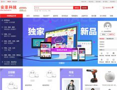 開源分銷系統(tǒng)怎么優(yōu)化