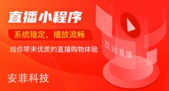 教育行業(yè)做在線直播怎么樣