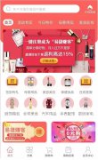中石化入局社交電商，號(hào)召員工“分享賺錢”