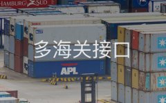 如何搭建跨境電商系統(tǒng)？