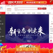 B2B2C商城系統(tǒng)看重什么