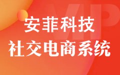 社交電商的模式有哪些