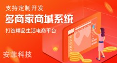 網(wǎng)上商店購(gòu)物系統(tǒng)如何定位