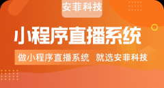 怎么在微信上做教學(xué)直播