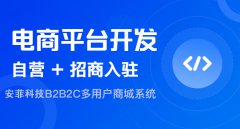 開(kāi)發(fā)拼團(tuán)APP的公司哪個(gè)好