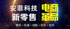 網(wǎng)上商城系統(tǒng)開發(fā)需要注意的地方