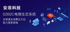 HiMall多用戶商城系統(tǒng)有哪些產(chǎn)品功能？