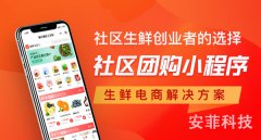 手機微信怎么開通直播帶貨功能
