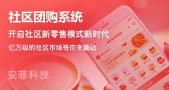 線上直播系統(tǒng)服務器如何做好部署