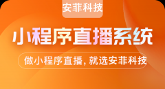 農(nóng)產(chǎn)品直播有哪些好處
