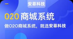 o2o現(xiàn)狀及未來發(fā)展趨勢講解