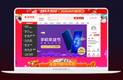 安菲科技多用戶商城系統(tǒng)特色有哪些