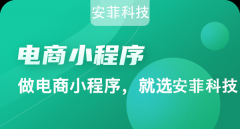 多商戶小程序開發(fā)受歡迎的原因