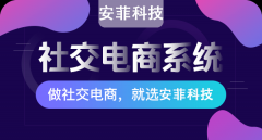 如何擴(kuò)展社區(qū)電商的價(jià)值空間