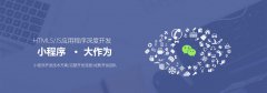 海商HiShop同城O2O平臺(tái)產(chǎn)品怎么樣？