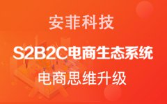 海商hishop多用戶商城系統(tǒng)Himall有哪些優(yōu)缺點(diǎn)？