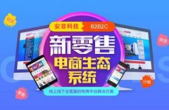 企業(yè)怎么選擇視頻直播平臺開發(fā)公司