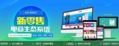 仿京東電子商務(wù)平臺(tái)怎么做