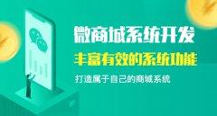 小程序能為企業(yè)帶來哪些好處