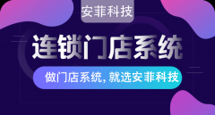 連鎖零售店的收銀系統(tǒng)功能有哪些