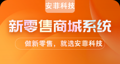 傳統(tǒng)門店怎么轉(zhuǎn)型新零售