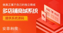 購(gòu)物網(wǎng)站制作有什么好處