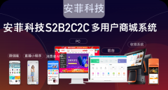 門店管理系統(tǒng)優(yōu)勢(shì)有哪些