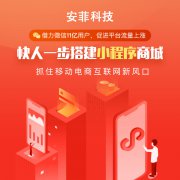 教育類的電商小程序有什么功能