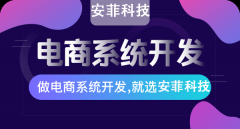 如何選擇h5商城源代碼