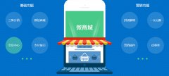 開發(fā)B2B2C商城系統(tǒng)需要準(zhǔn)備的事項(xiàng)