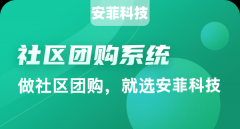 生鮮零售利用社群如何營(yíng)銷