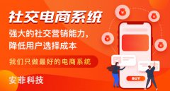 社區(qū)商業(yè)o2o平臺的形式是什么
